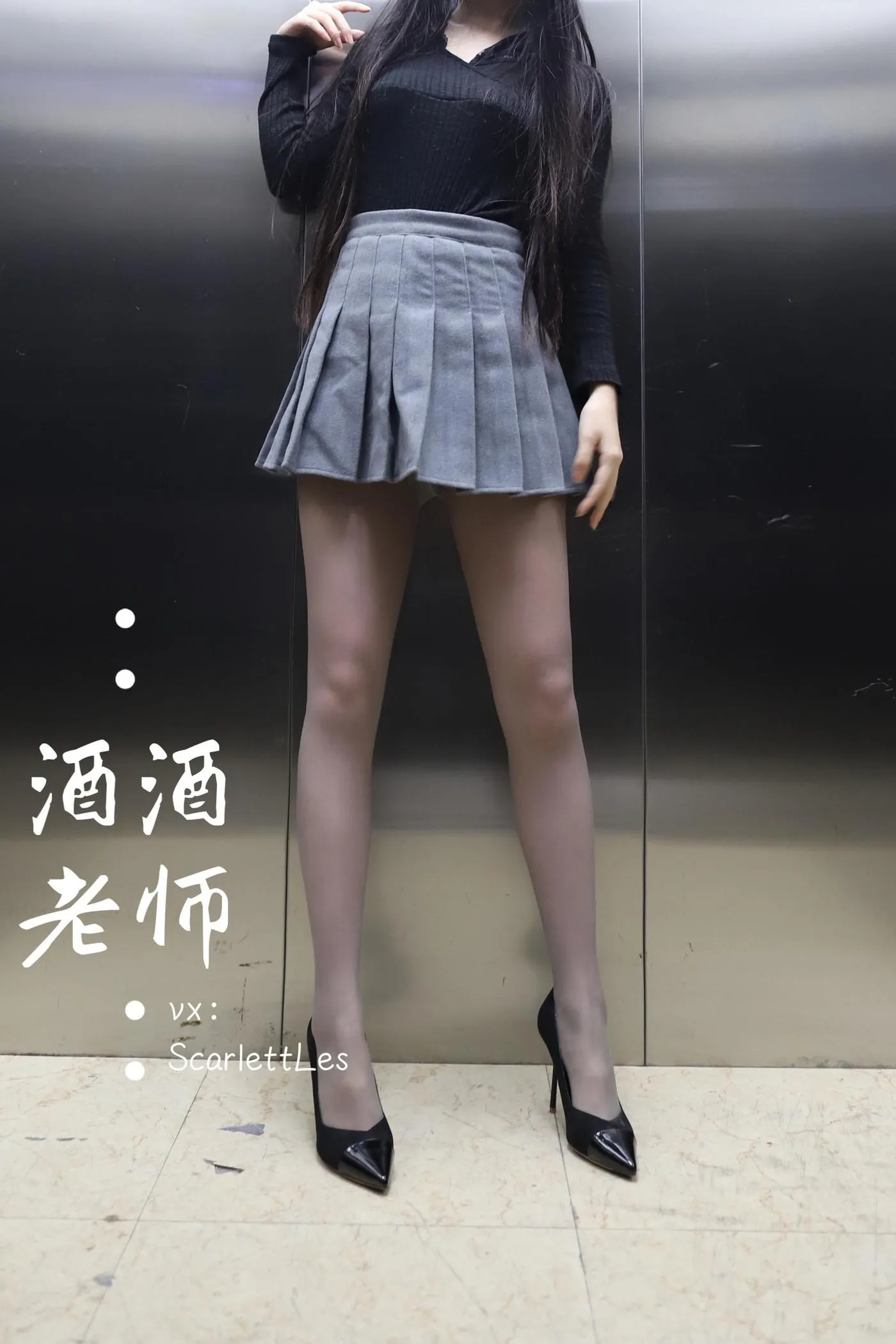 NO.019 酒酒老师 19《老师的电梯灰丝秘事》 [60P]插图6